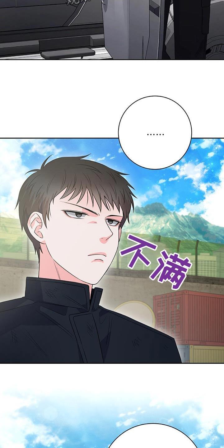 第37话 不满 第 22 页