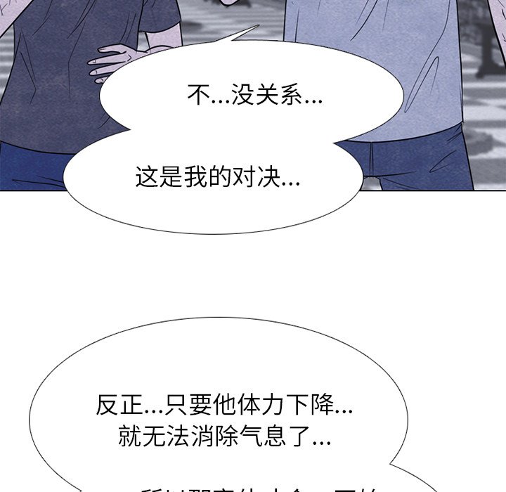 第253话 第 89 页