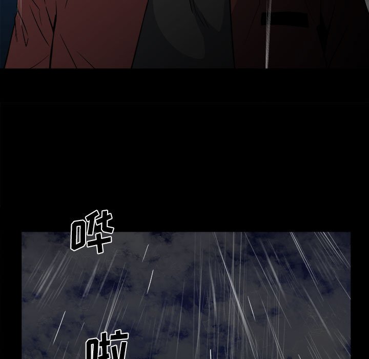 第41话 第 9 页