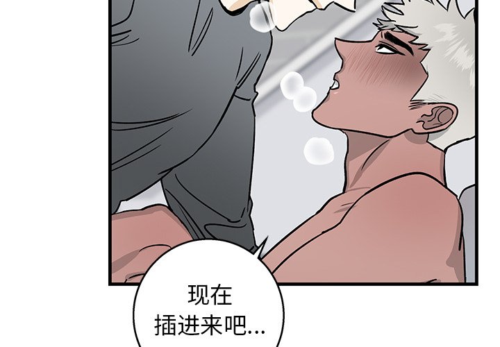 第12话 第 4 页