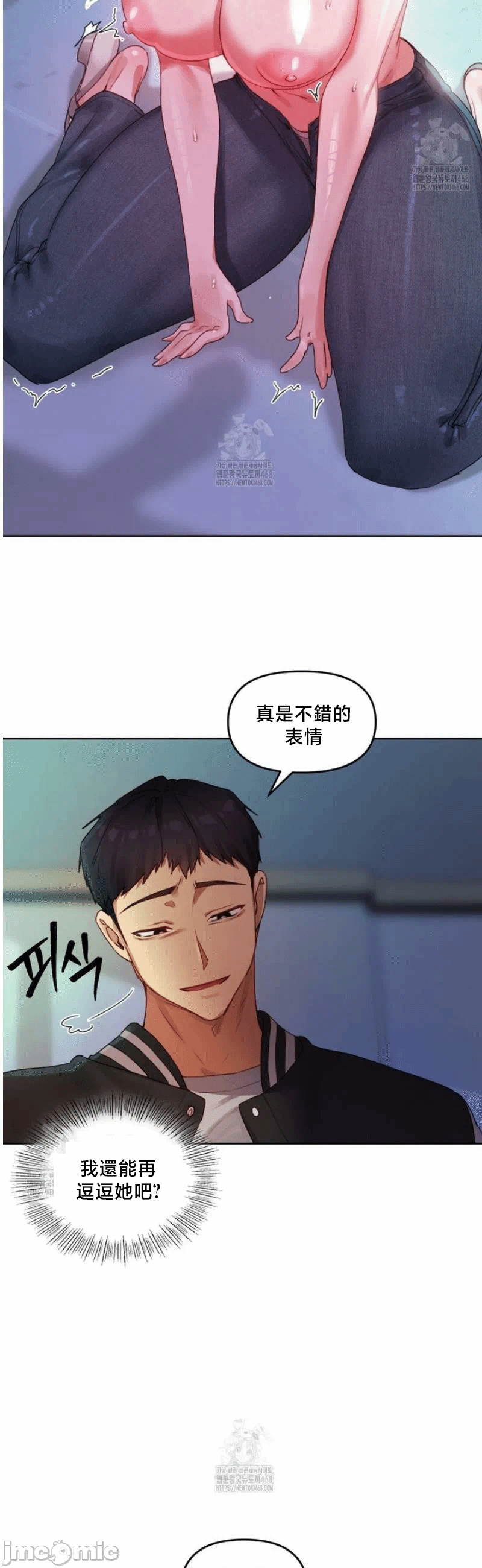 第4话4 第 16 页