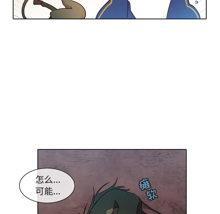 第43话 第 51 页