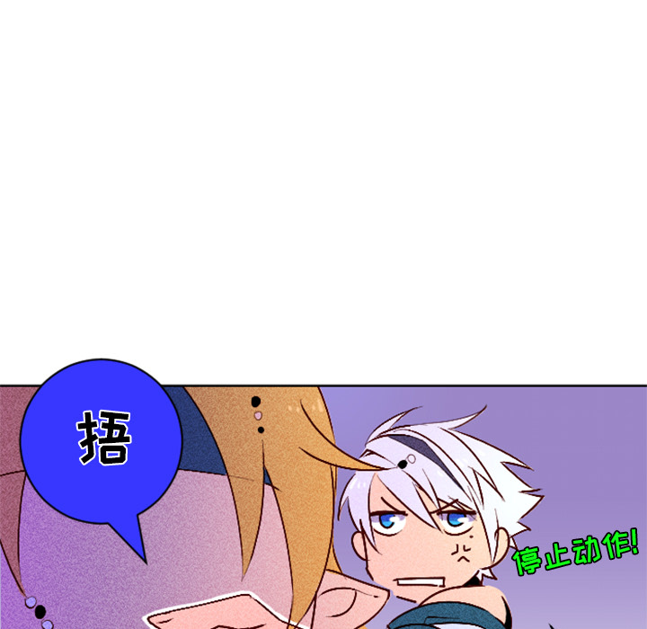 第5话 第 21 页
