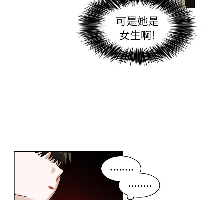 第12话 第 104 页