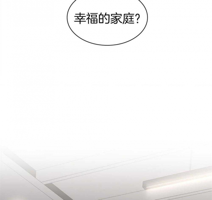 第124话 第124话 第 10 页
