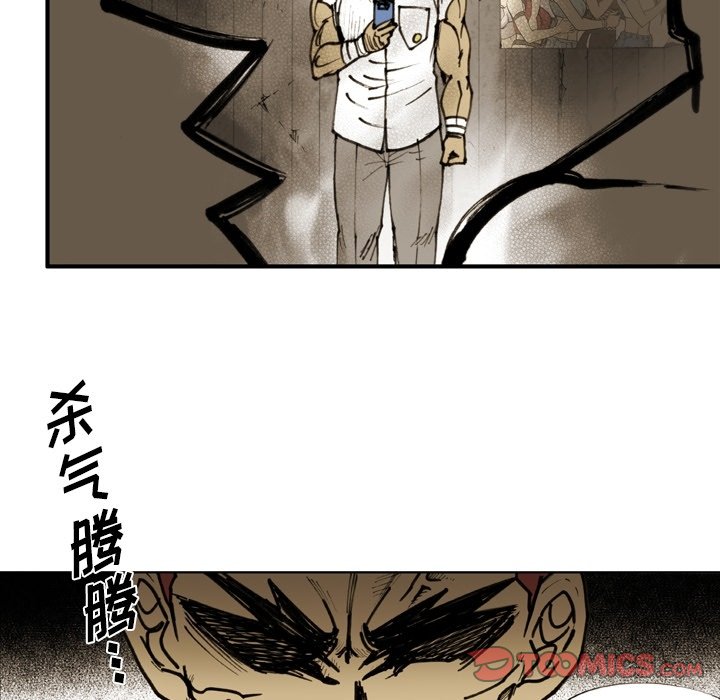 第 50 话 第 42 页