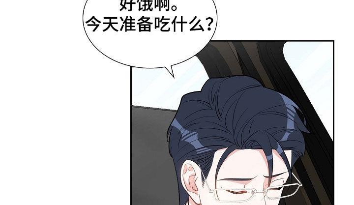 第98话 拉黑了 第 16 页