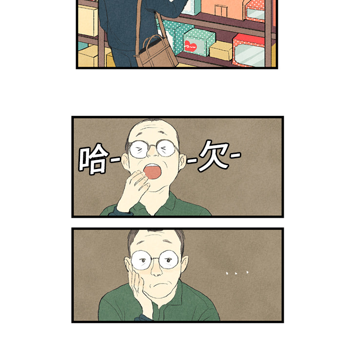 第1话 第 36 页