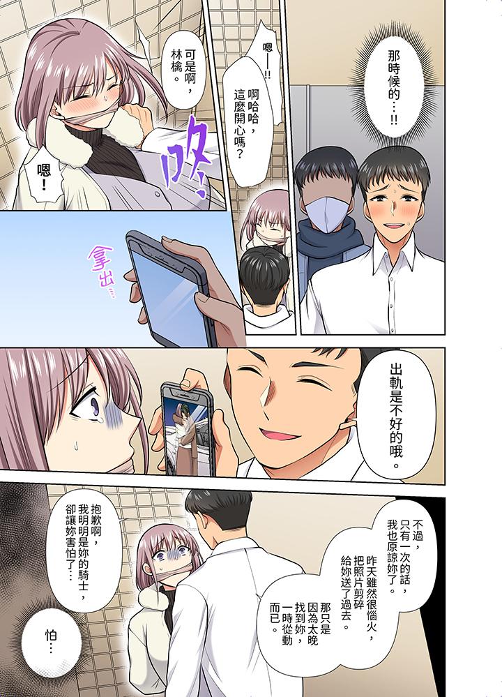 第52话 第 10 页