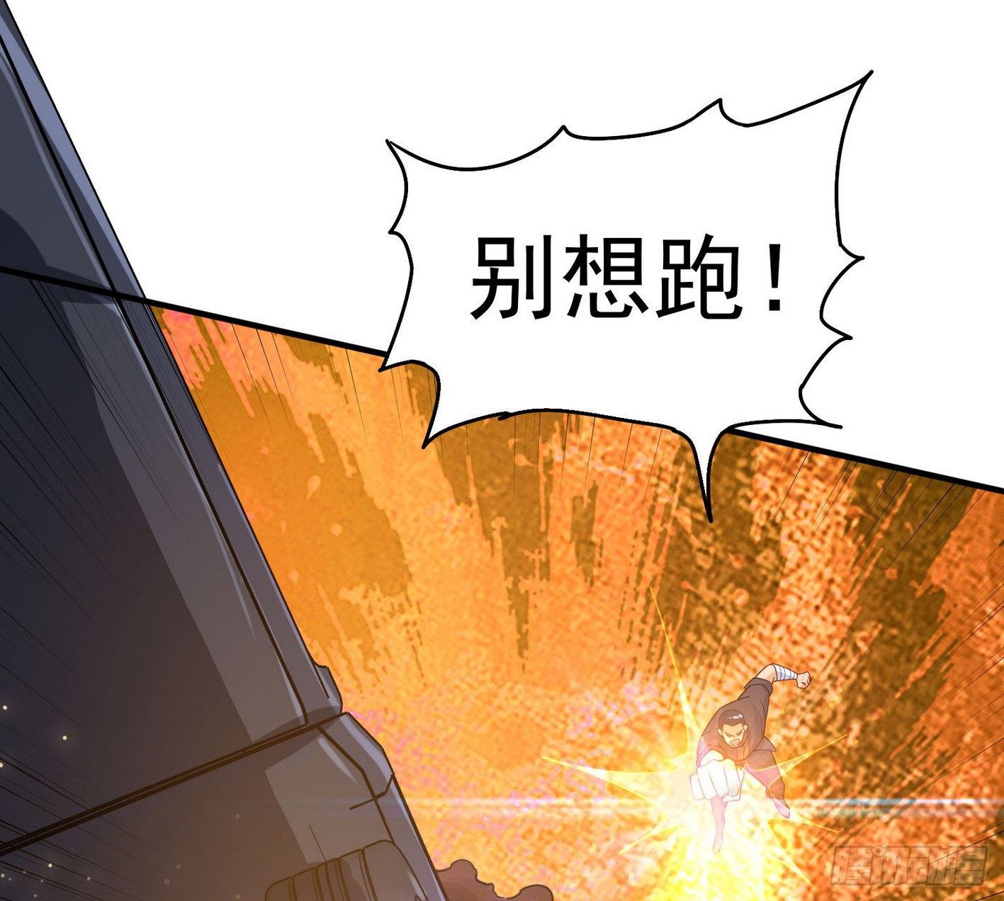 34 王氏师兄弟 第 25 页