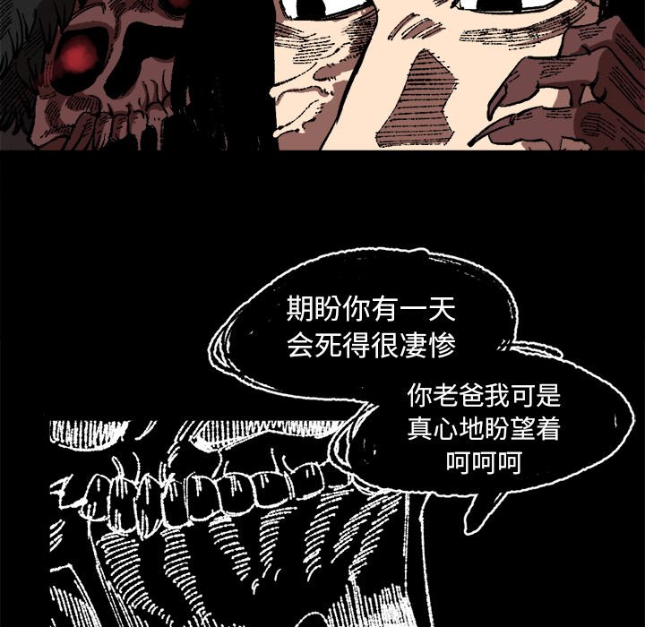 第25话 第 31 页