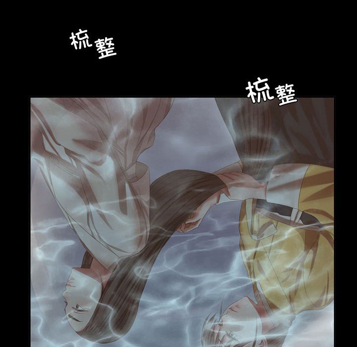第19话 第 112 页