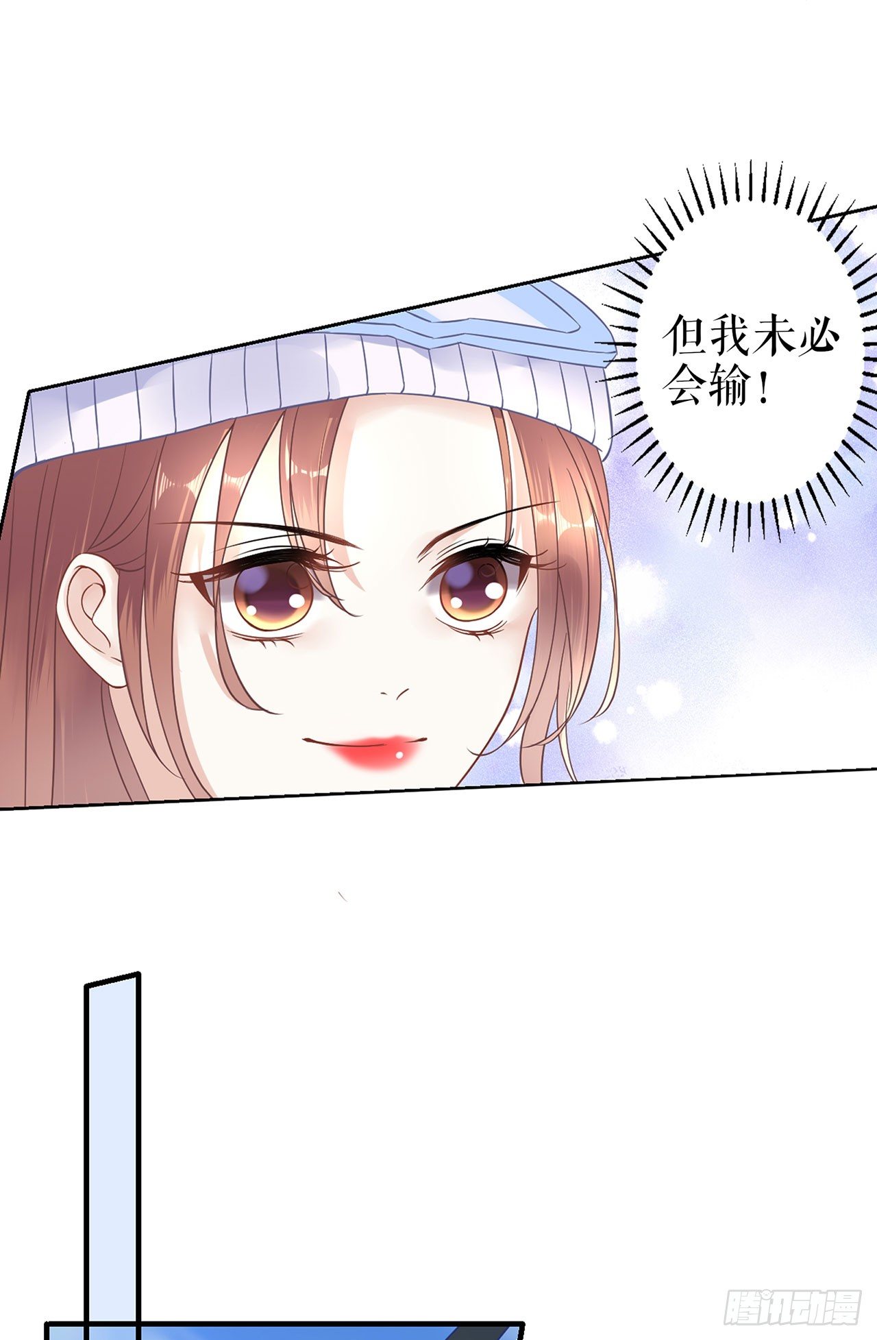 滑雪场 第 21 页