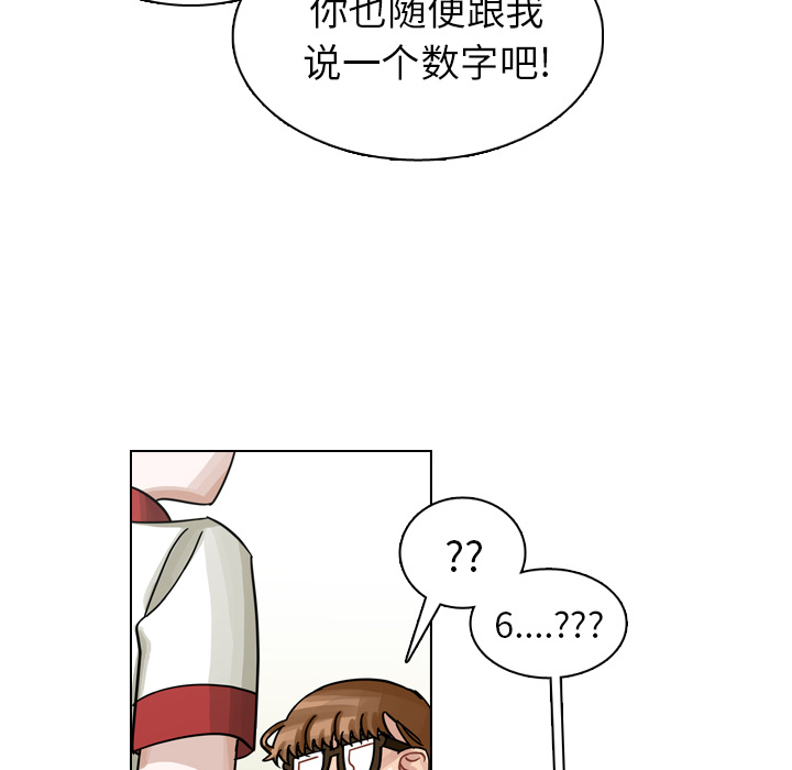 第25话 第 66 页