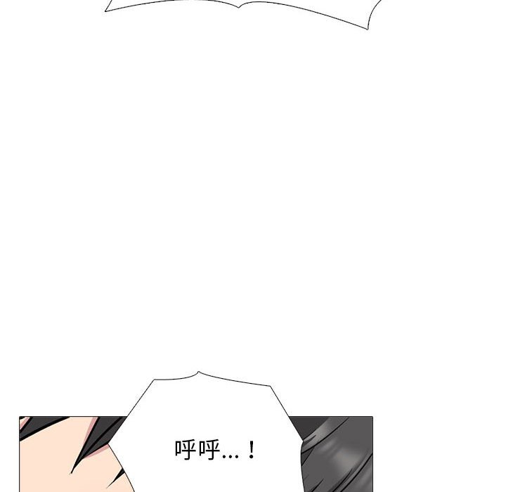 第159话 第 48 页
