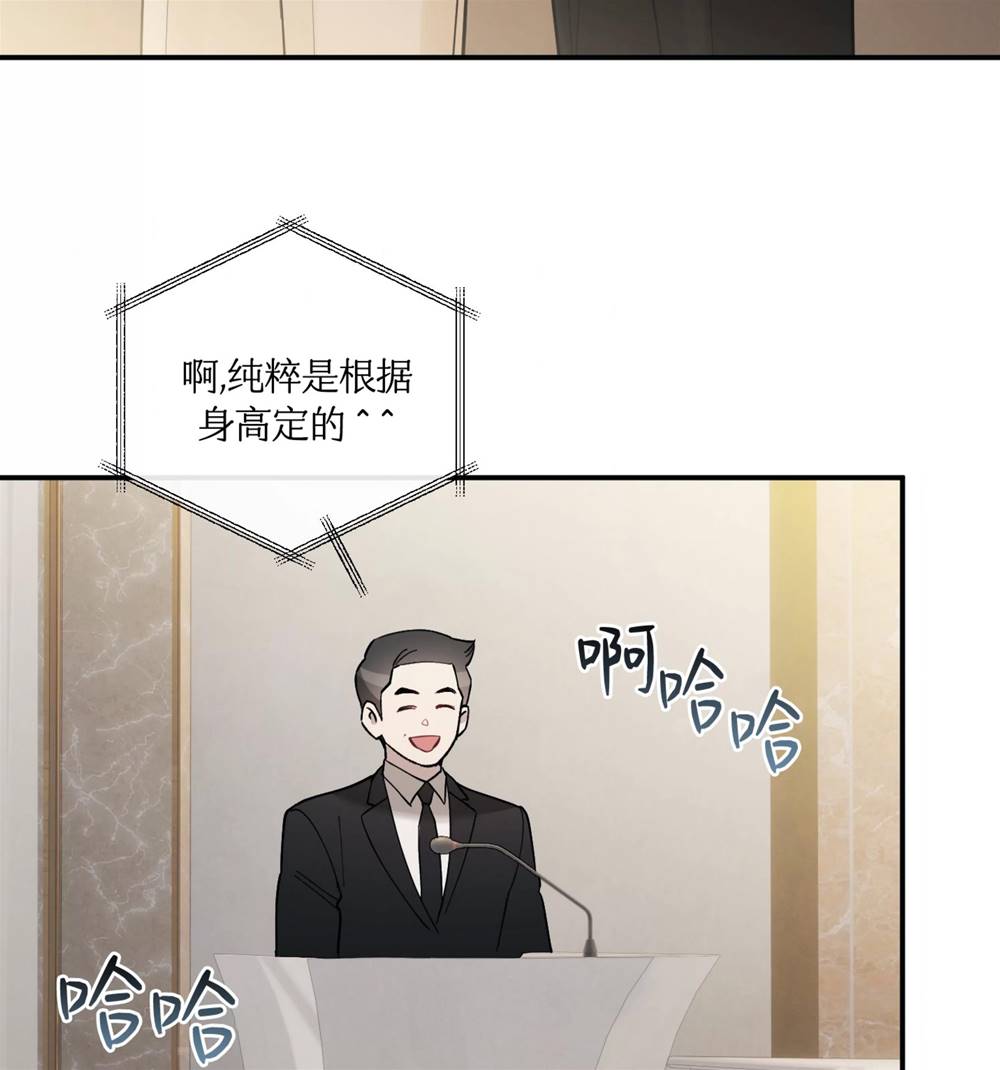 外传02 第 6 页