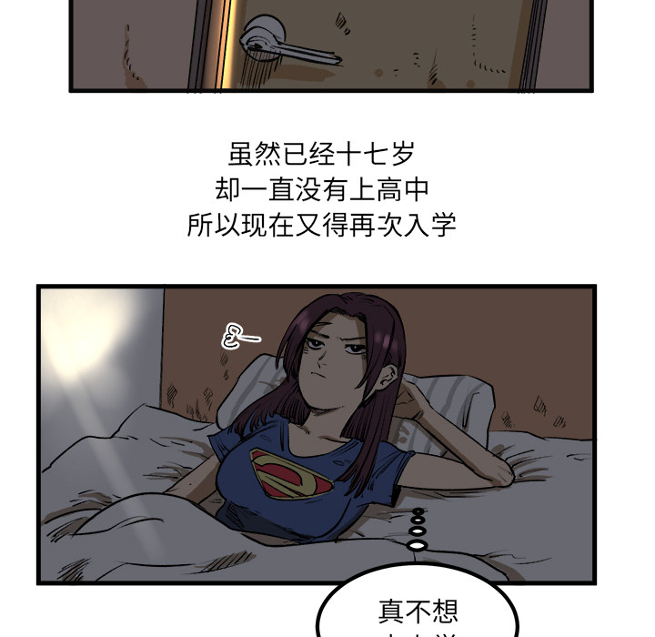 第1话 第 59 页
