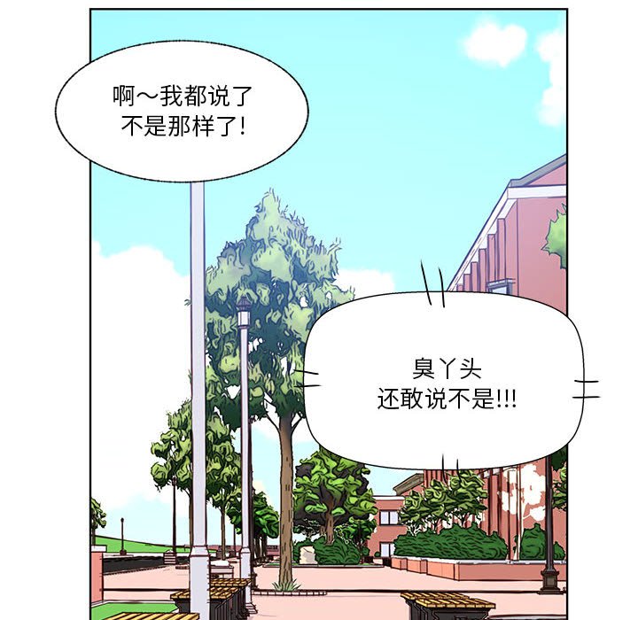 第71话 第 28 页