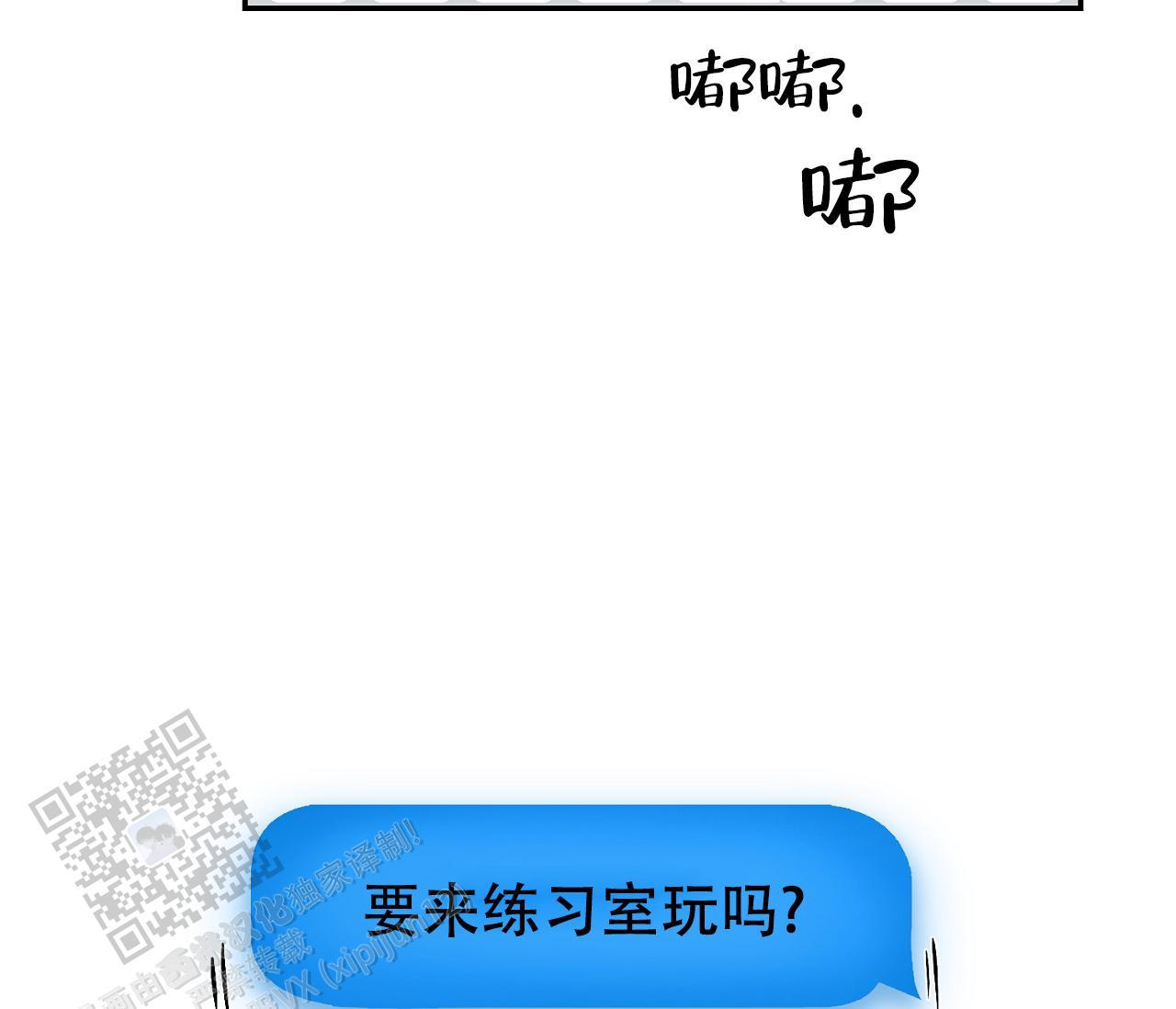 第34话 什么都没有 第 48 页