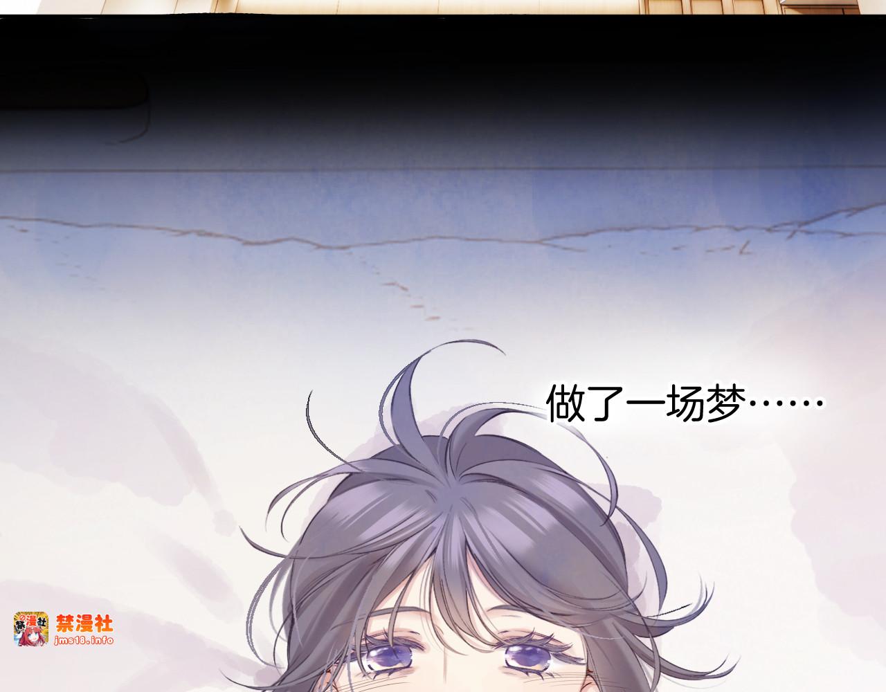 番外最终话 幸福 第 39 页