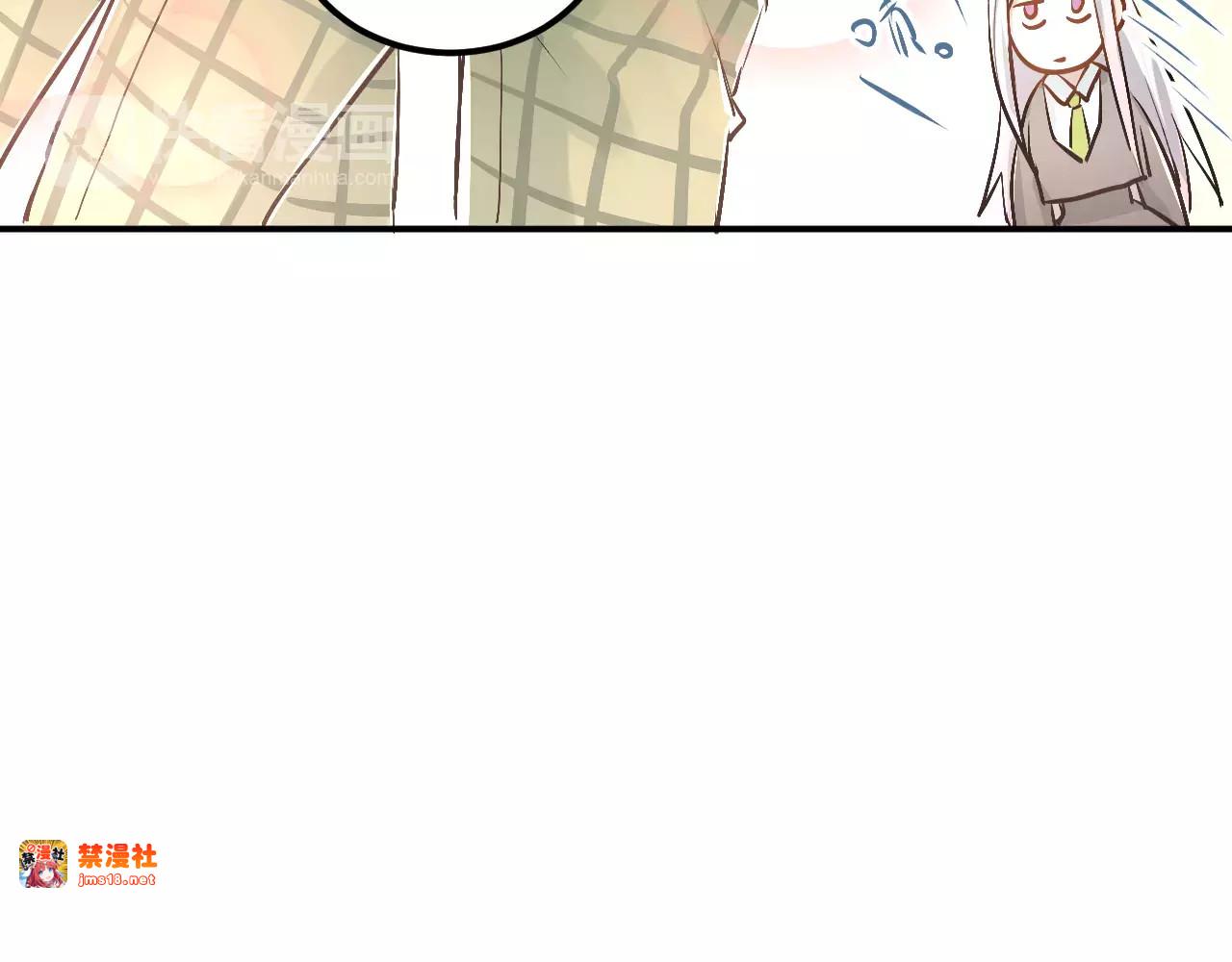 第45话 江湖余波 第 87 页