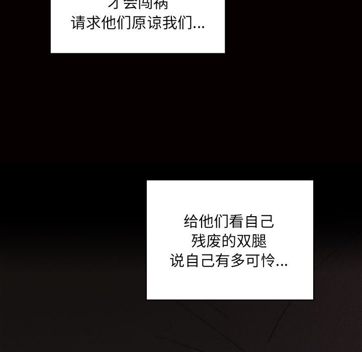第34话 第 66 页