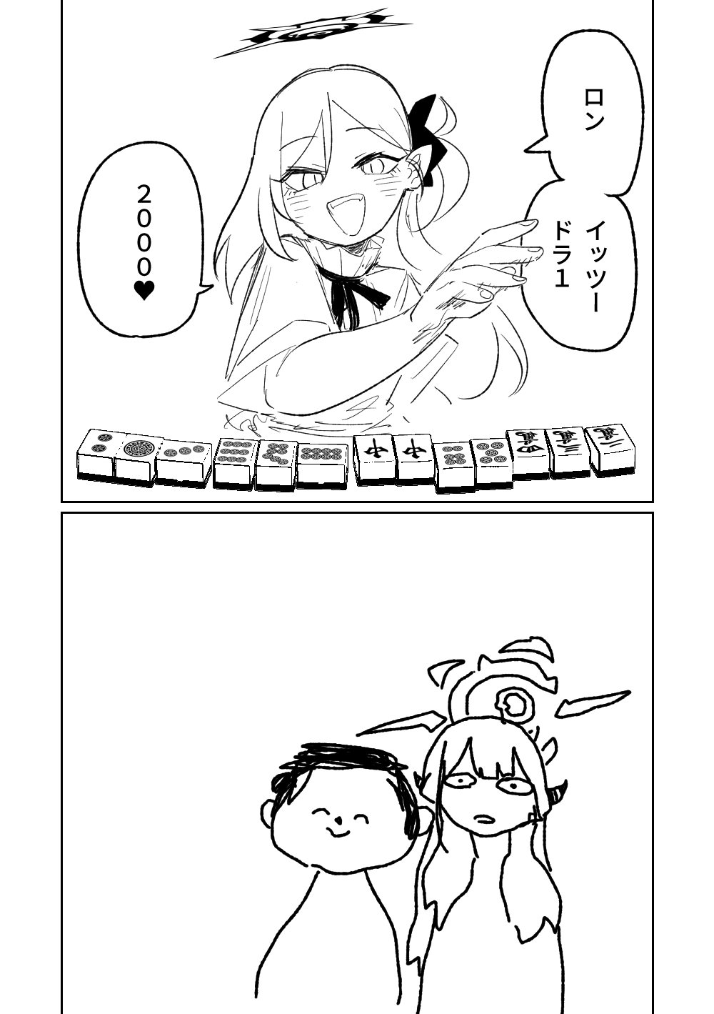 第1话 第 136 页
