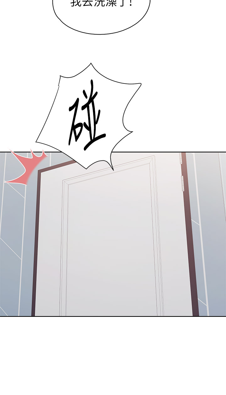 第25话 - 氾滥成灾的语惟妈妈… 第 11 页