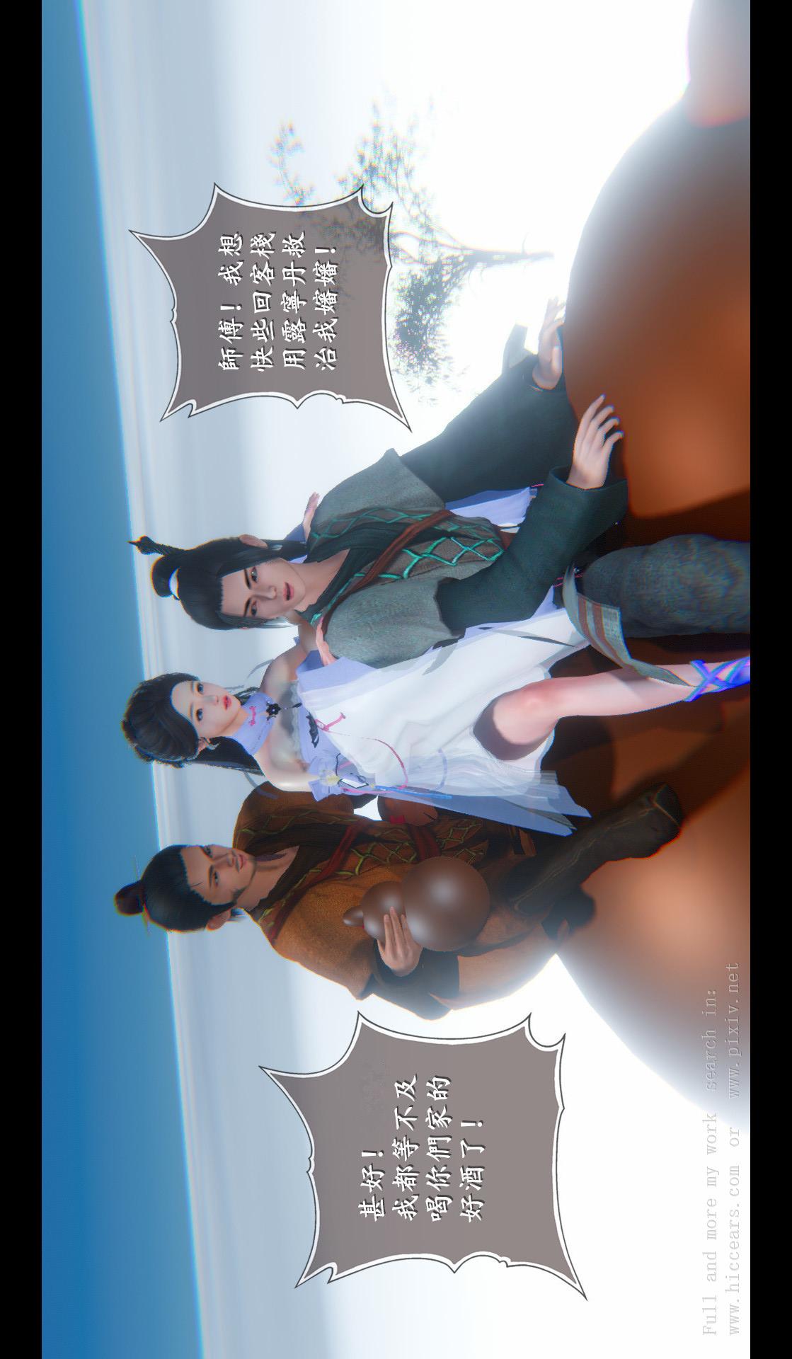 第04章-第04话 第 24 页