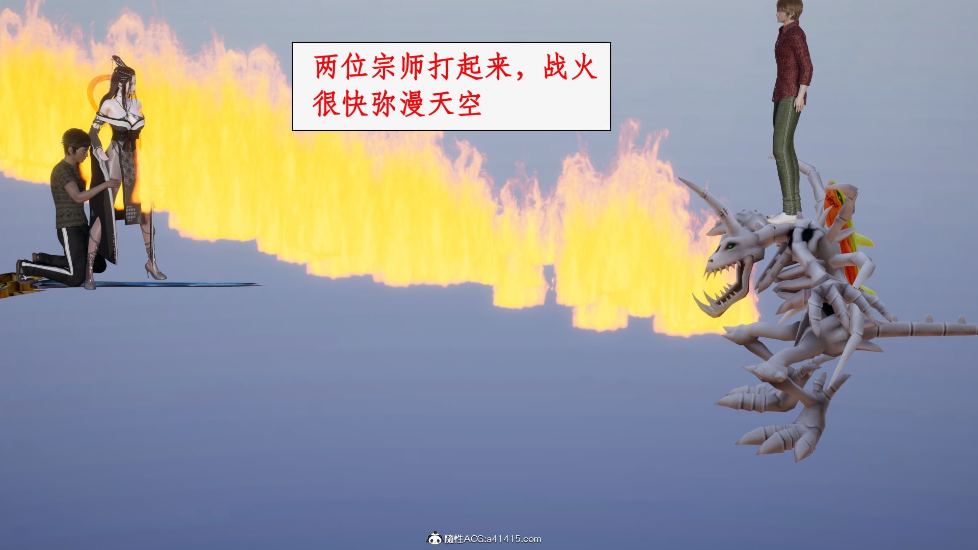 第一话 第 220 页