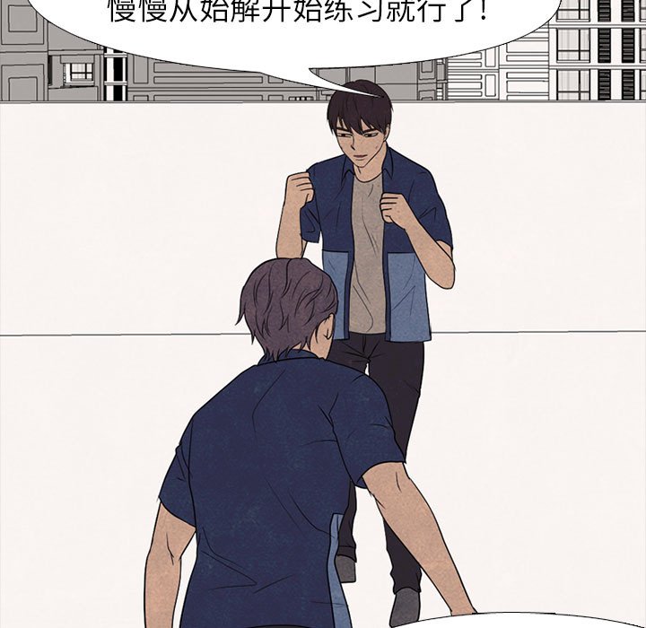 第196话 第 51 页