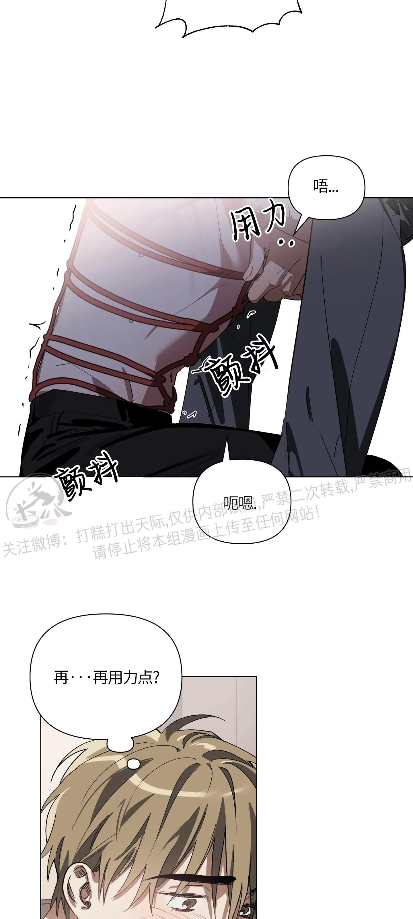 第02话 第 18 页