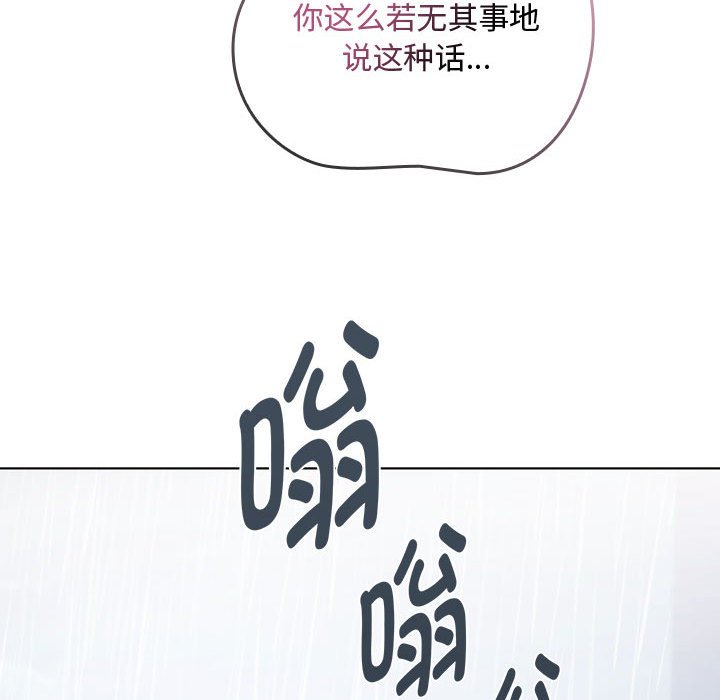 第5话 第 146 页