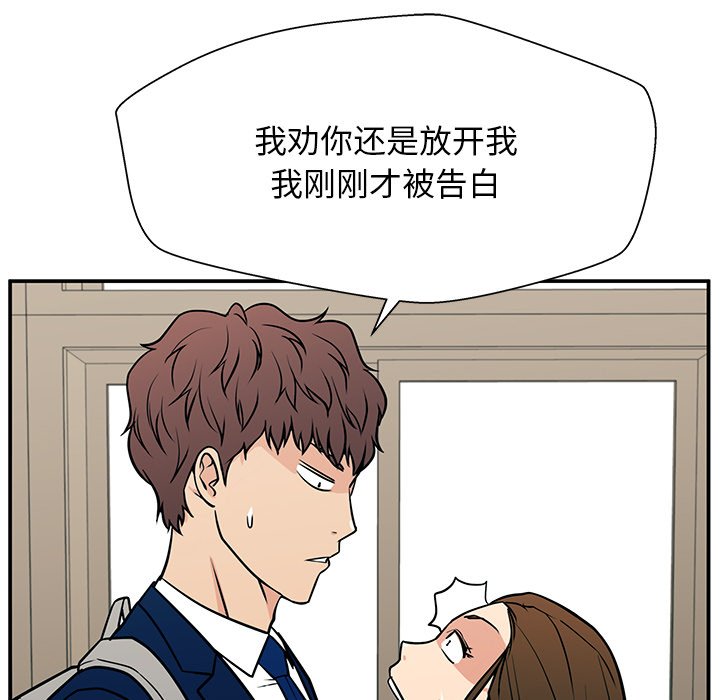 第14话 第 111 页