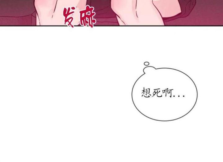 第22话 意外发展 第 34 页
