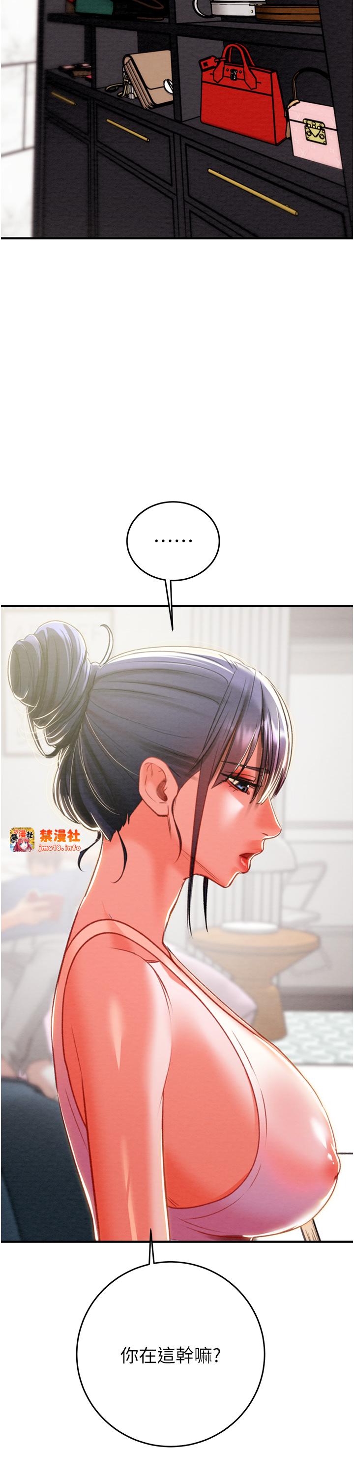 第13话 - 调教女警的课程 第 61 页