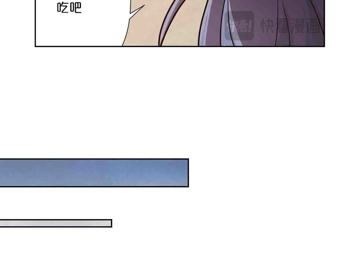 第25话 第 23 页