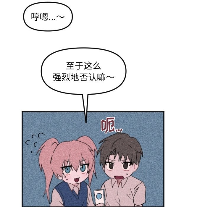 第45话 第 18 页
