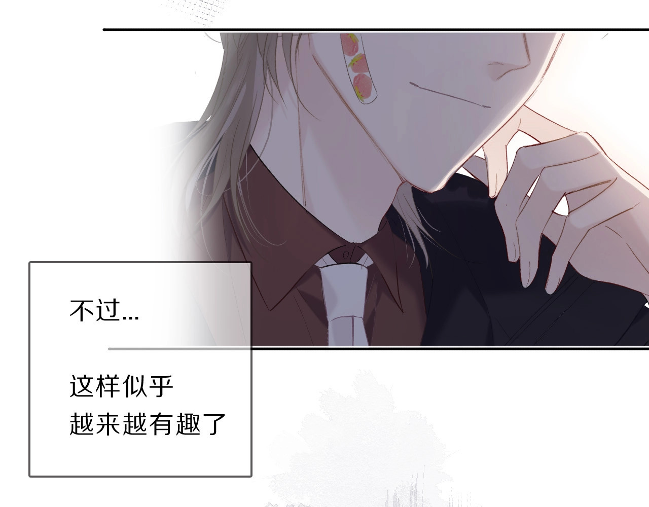 第35话 落幕 第 92 页