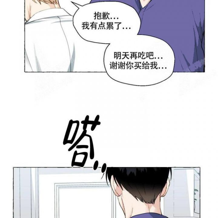 第62话 还是你好 第 25 页