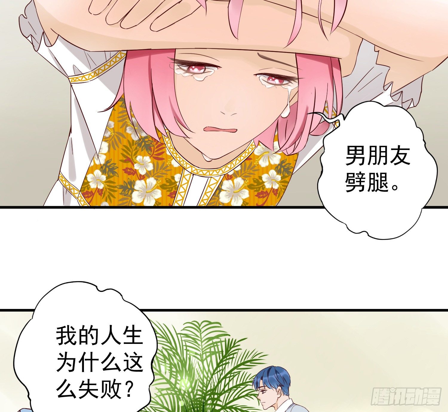 反省 第 5 页