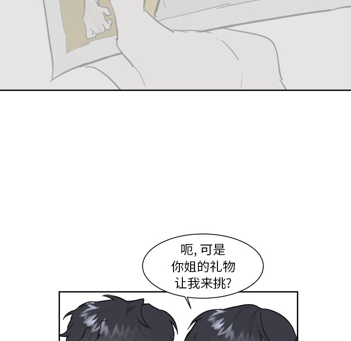第18话 第 38 页
