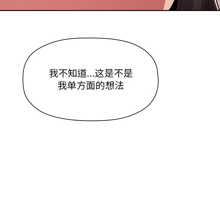 第57话 第 32 页