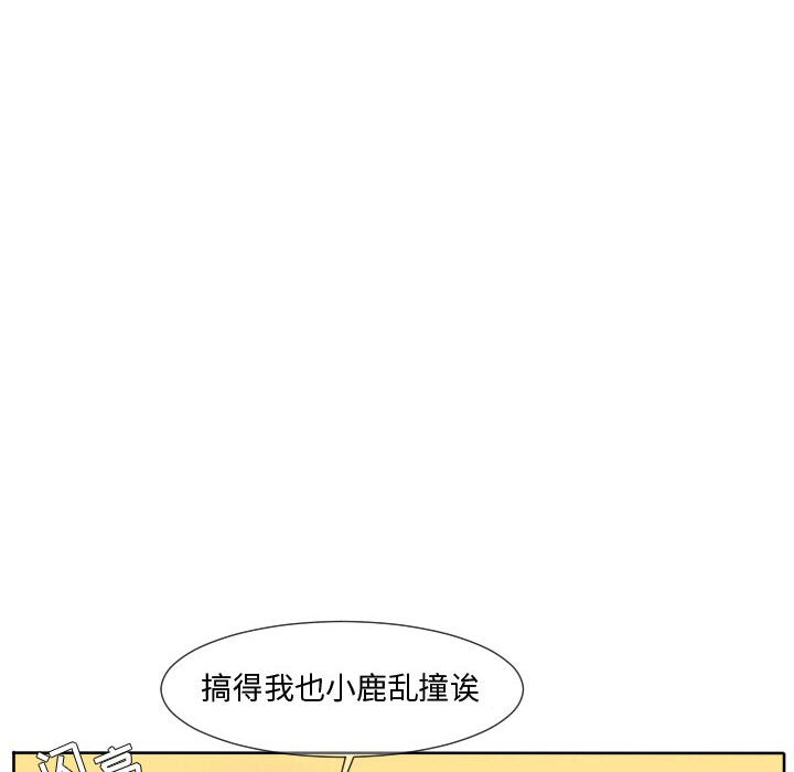 第65话 第 57 页
