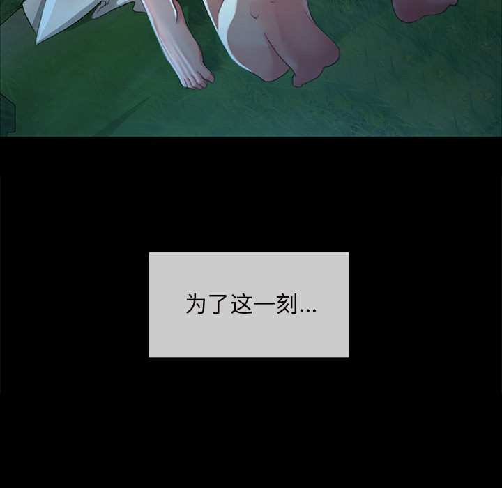 第10话 第 145 页