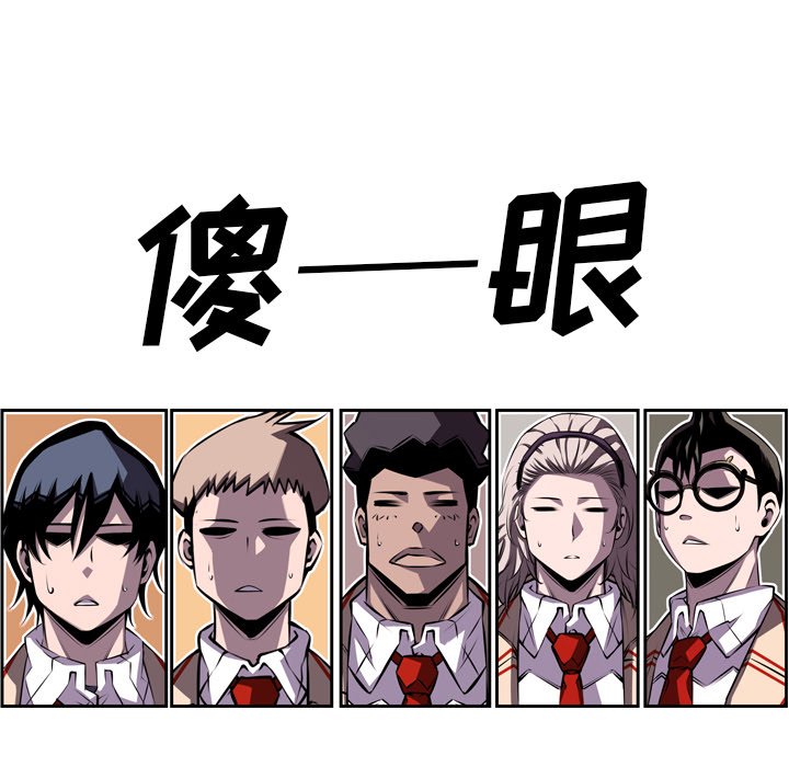 第99话 第 33 页