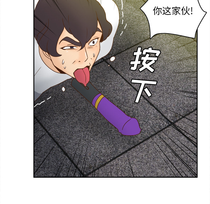 第52话 第 119 页