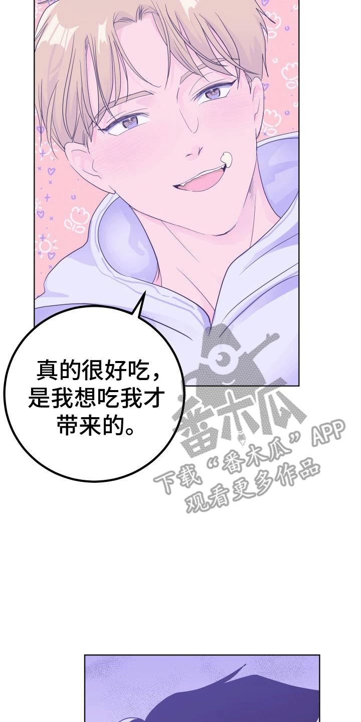 第5话 蛋糕 第 31 页