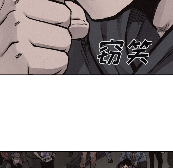 第58话 第 50 页