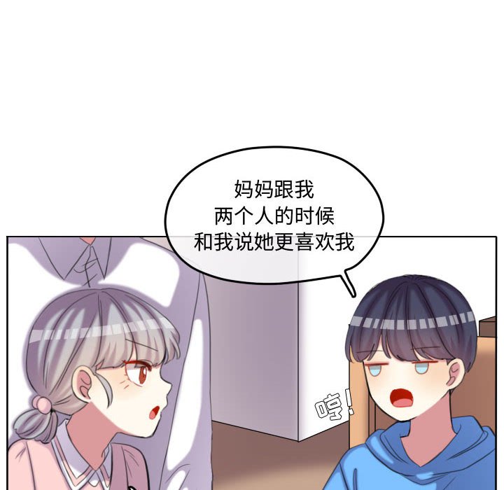 第118话 第 46 页